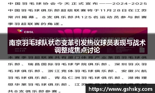 BSports网页版